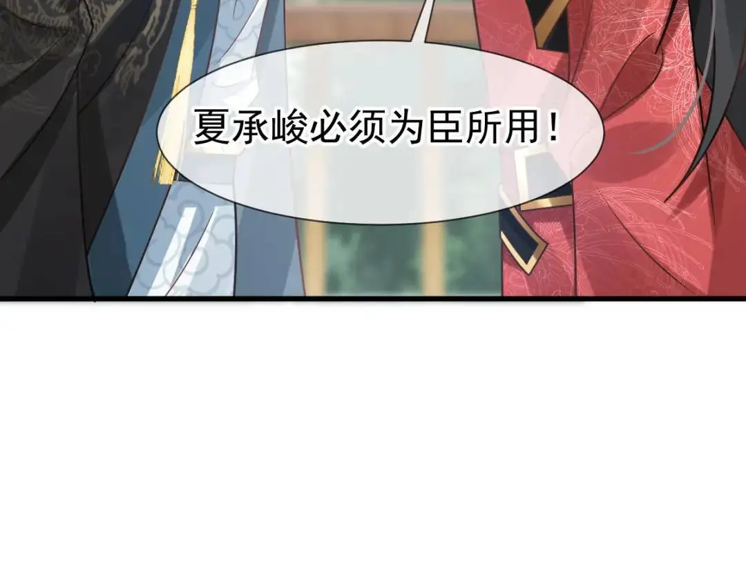 014 活要见人，死要见尸 第98页