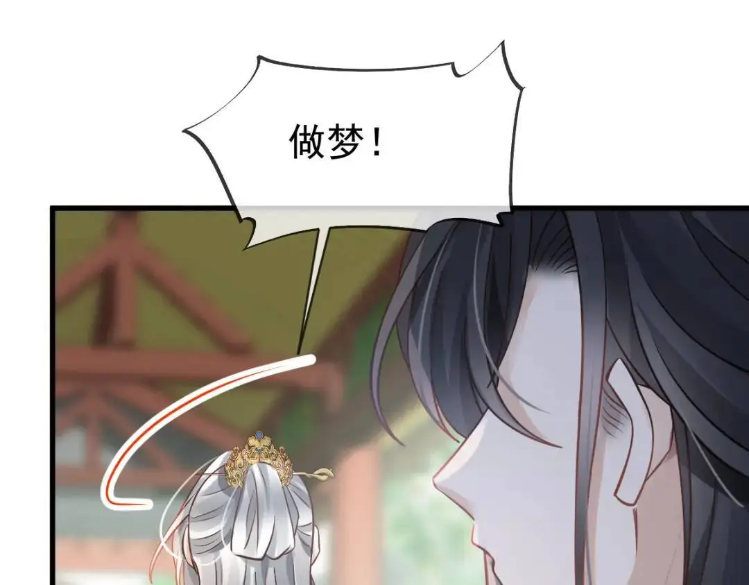 014 活要见人，死要见尸 第99页