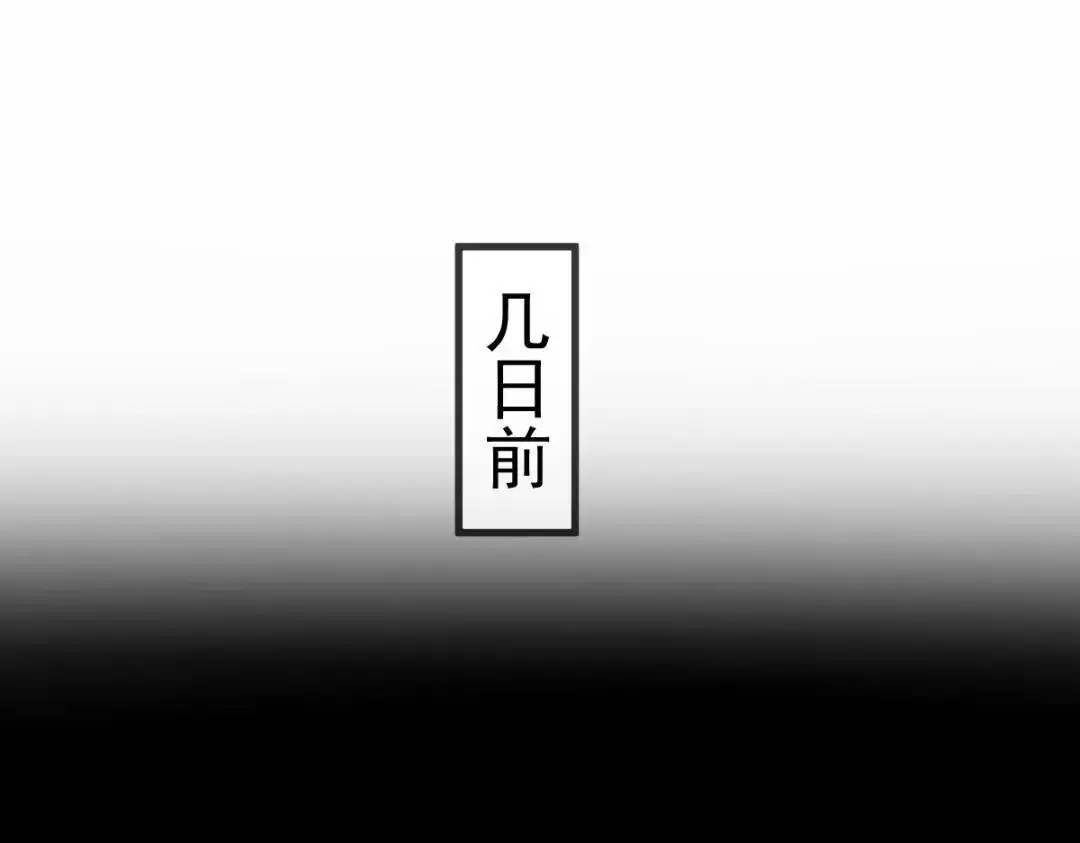 014 活要见人，死要见尸 第105页