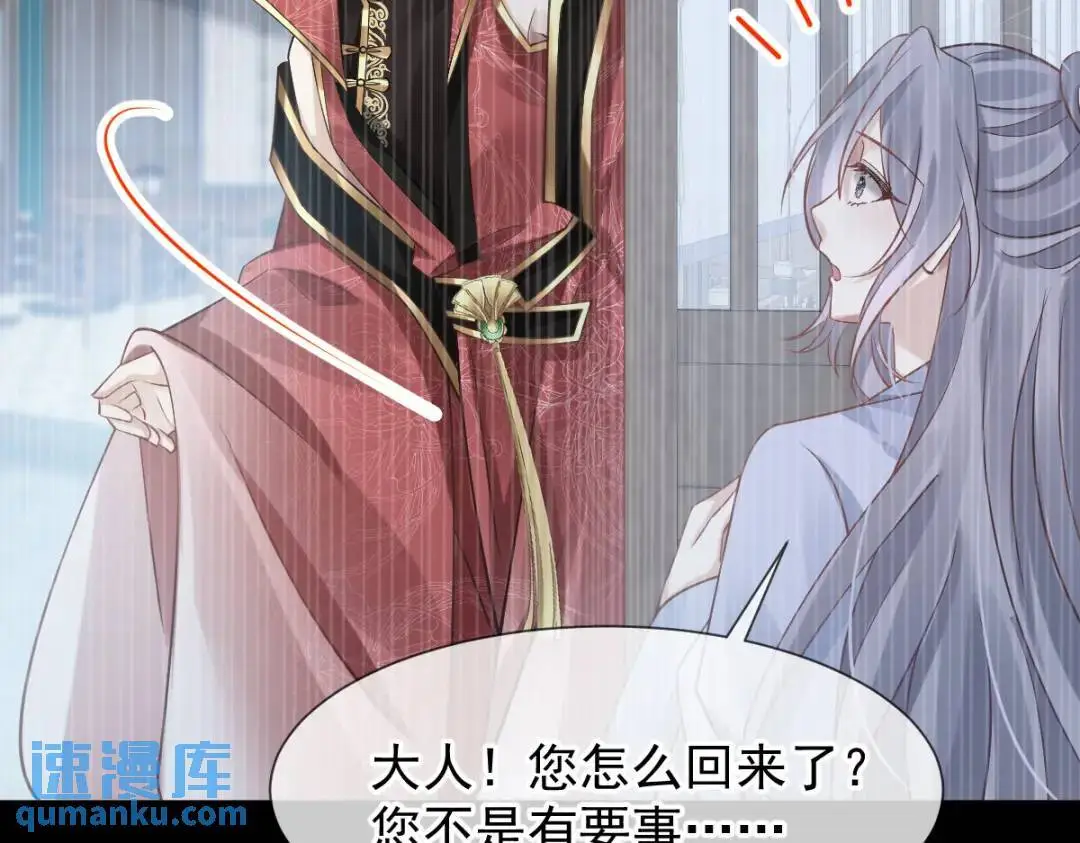 014 活要见人，死要见尸 第107页