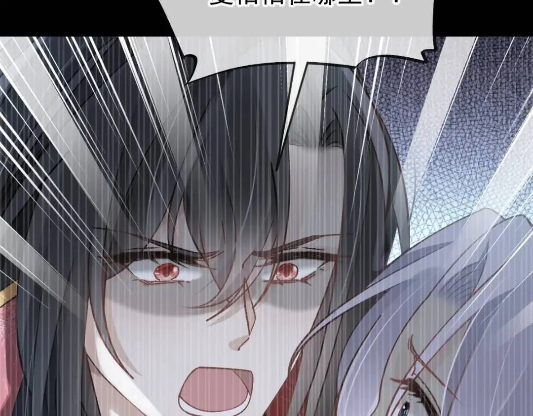 014 活要见人，死要见尸 第109页