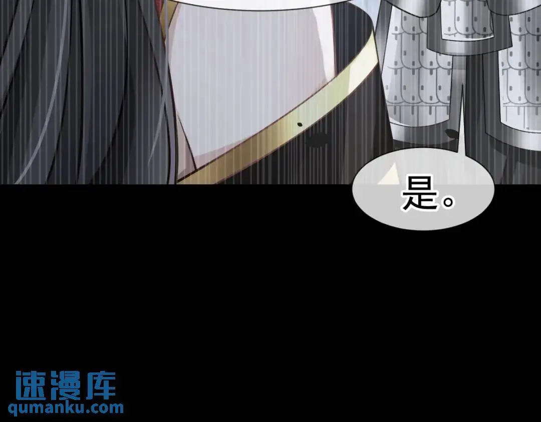 014 活要见人，死要见尸 第120页