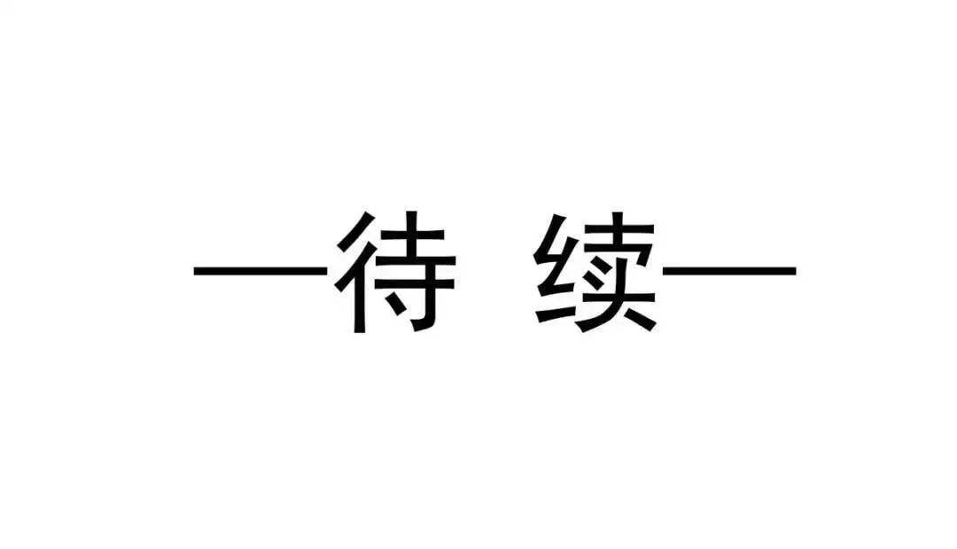 014 活要见人，死要见尸 第129页