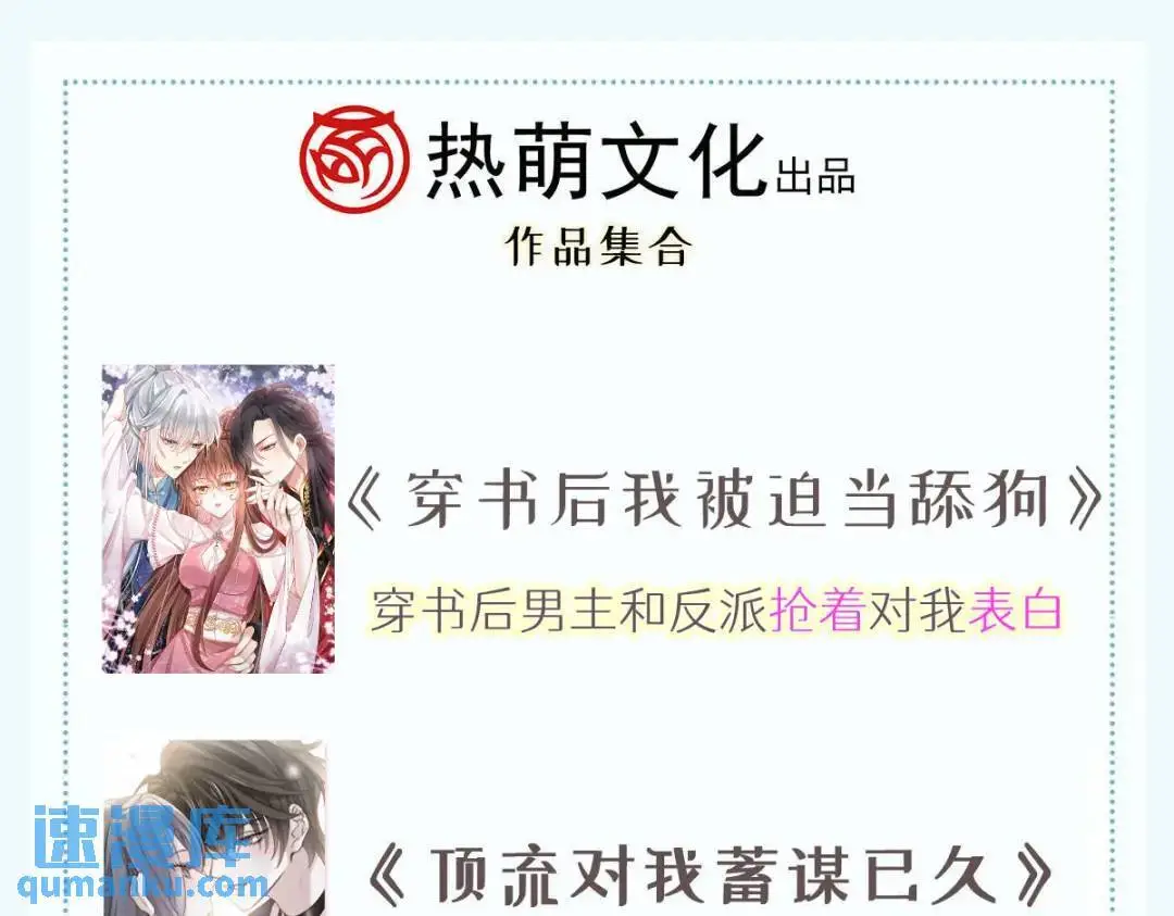 014 活要见人，死要见尸 第130页