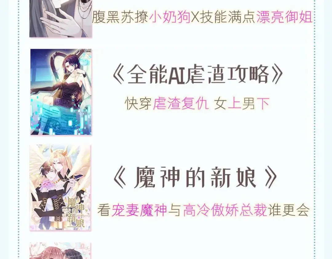 014 活要见人，死要见尸 第131页