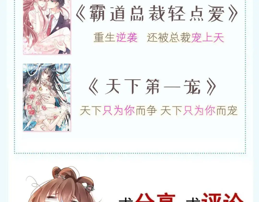 014 活要见人，死要见尸 第132页