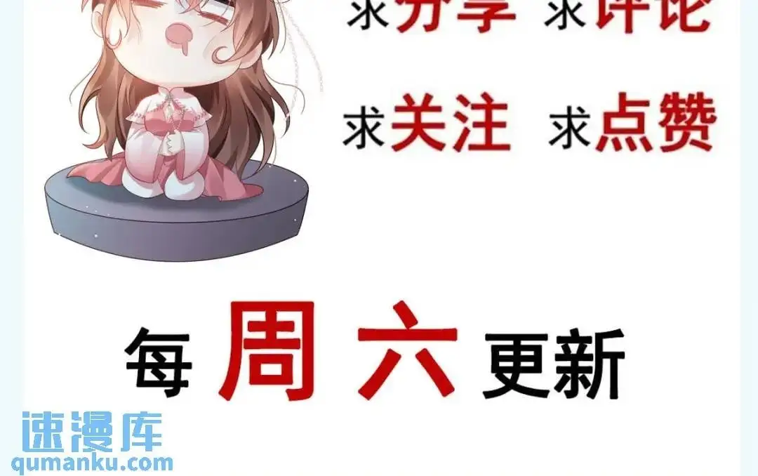 014 活要见人，死要见尸 第133页