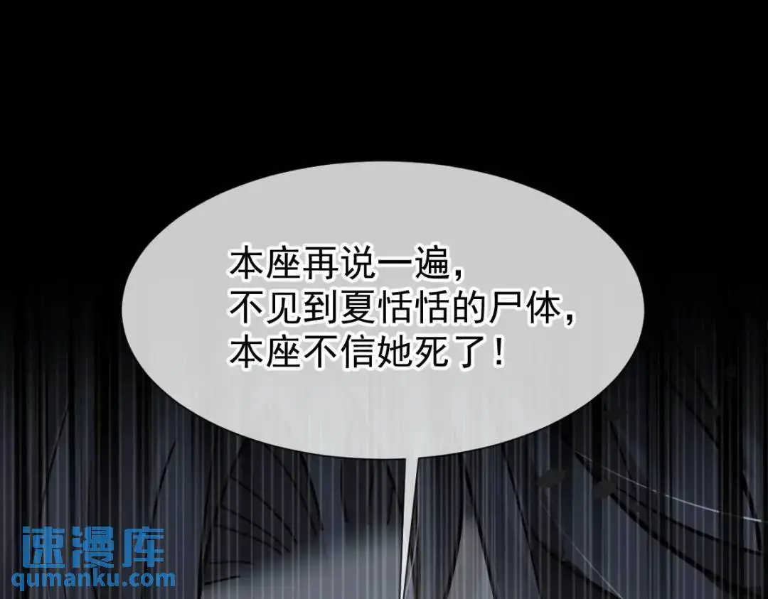015 她早就是我的人了！ 第4页