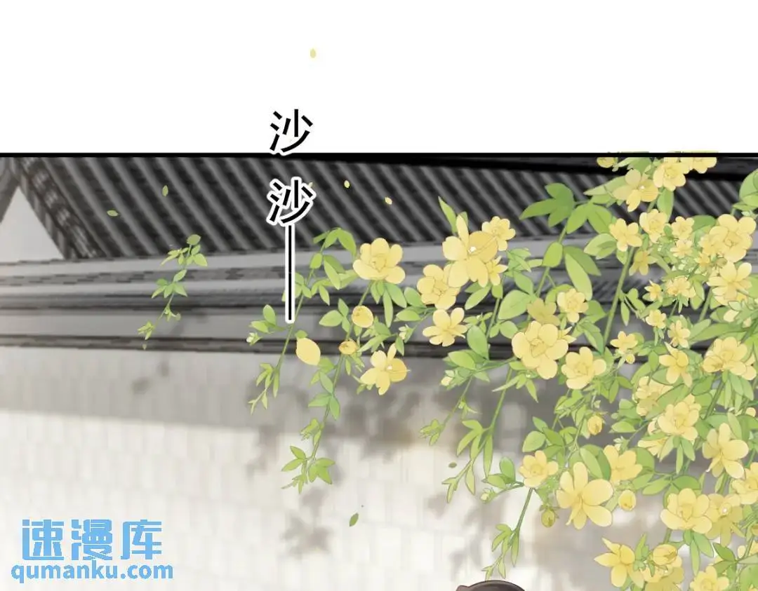 015 她早就是我的人了！ 第10页