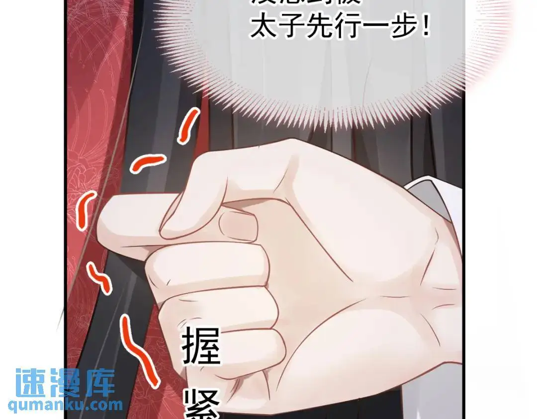 015 她早就是我的人了！ 第14页