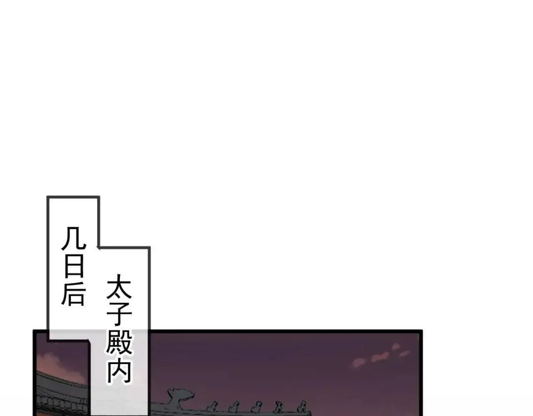 015 她早就是我的人了！ 第20页