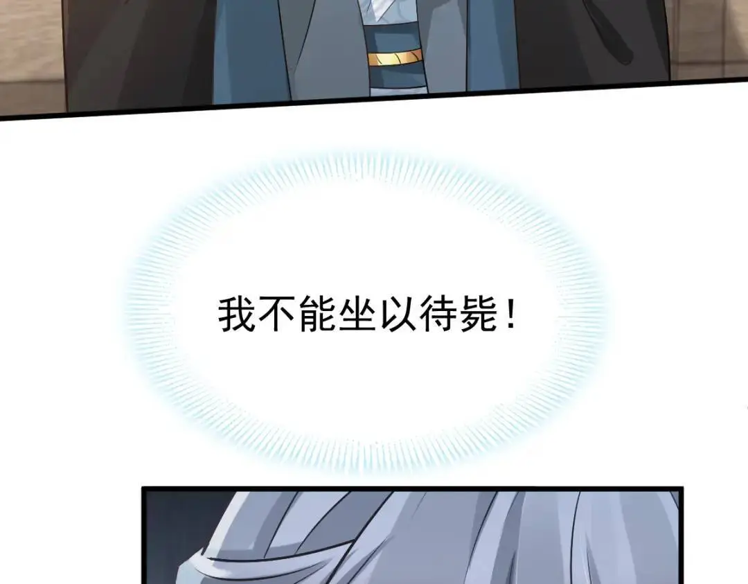 015 她早就是我的人了！ 第24页
