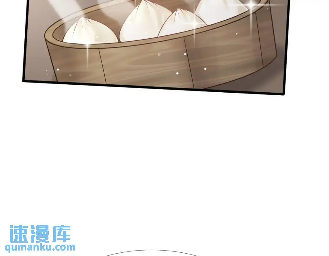 015 她早就是我的人了！ 第41页
