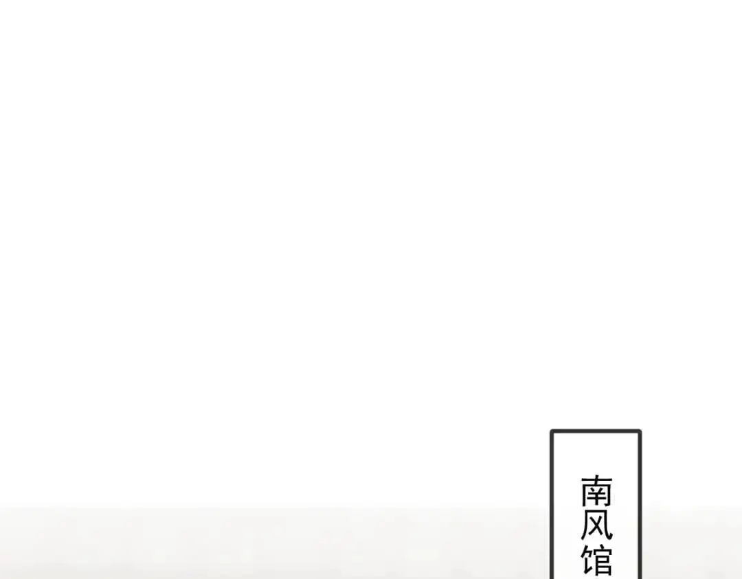 015 她早就是我的人了！ 第45页