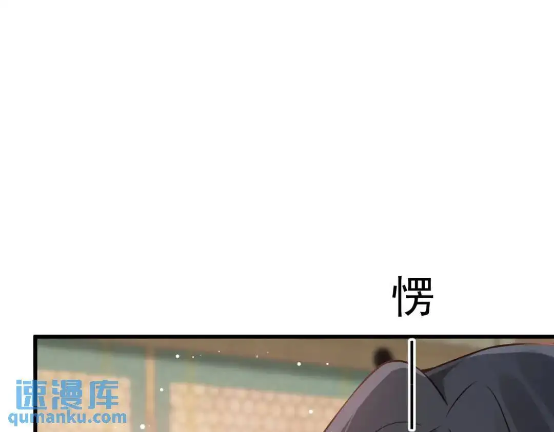 015 她早就是我的人了！ 第61页