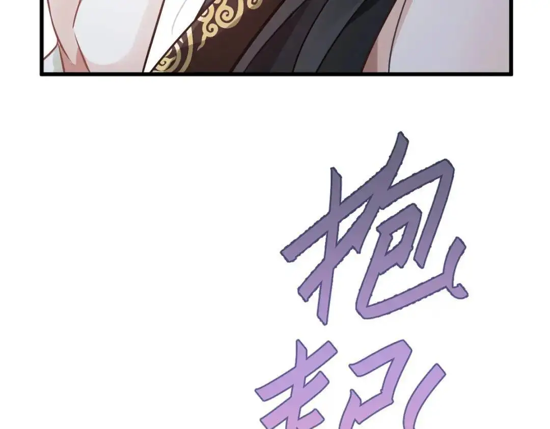 015 她早就是我的人了！ 第69页