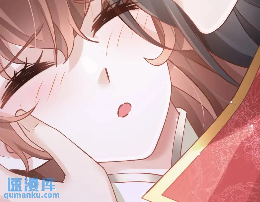 015 她早就是我的人了！ 第79页