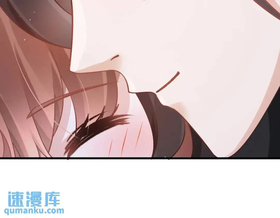 015 她早就是我的人了！ 第82页