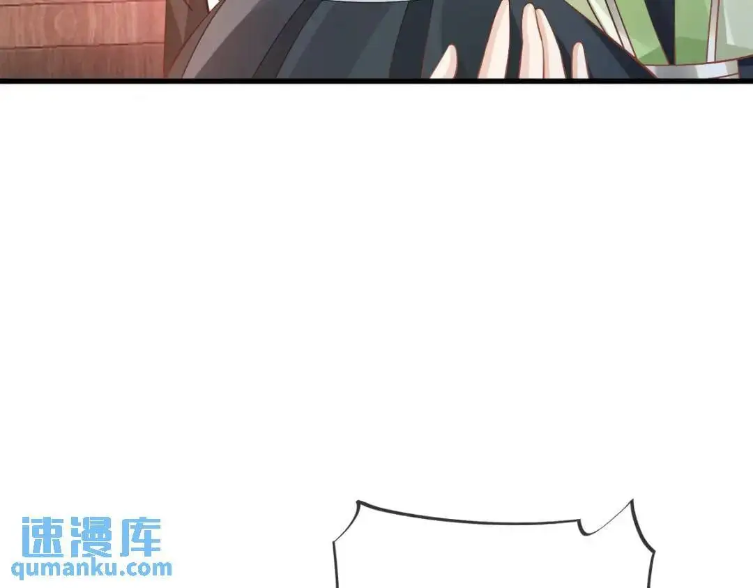 015 她早就是我的人了！ 第104页