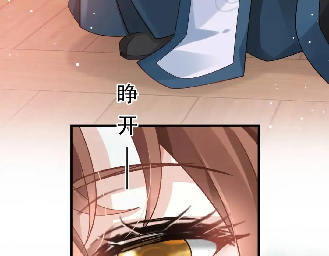 015 她早就是我的人了！ 第110页