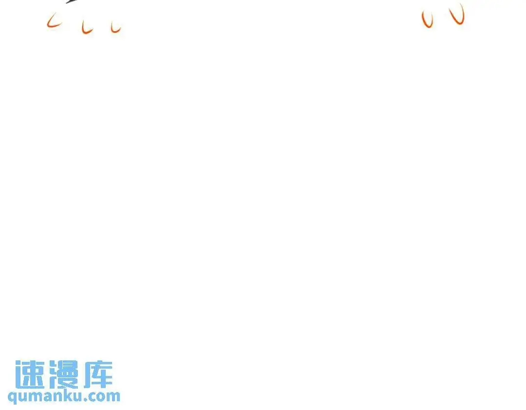 015 她早就是我的人了！ 第121页