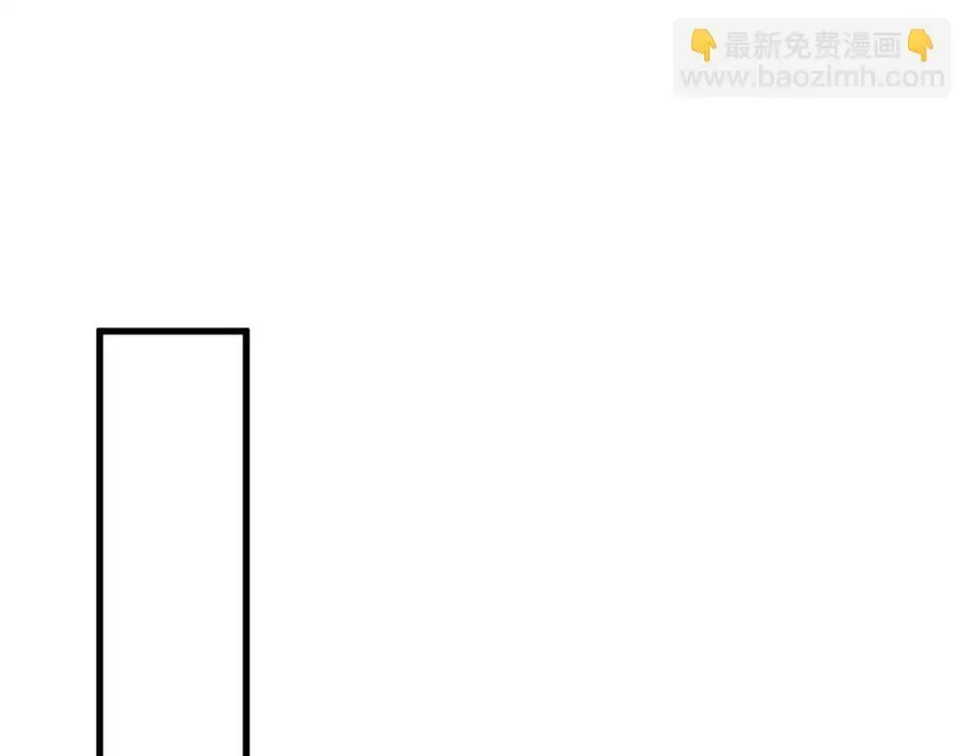 015 她早就是我的人了！ 第122页