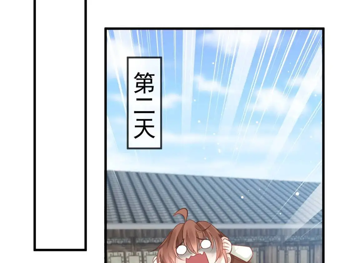015 她早就是我的人了！ 第123页