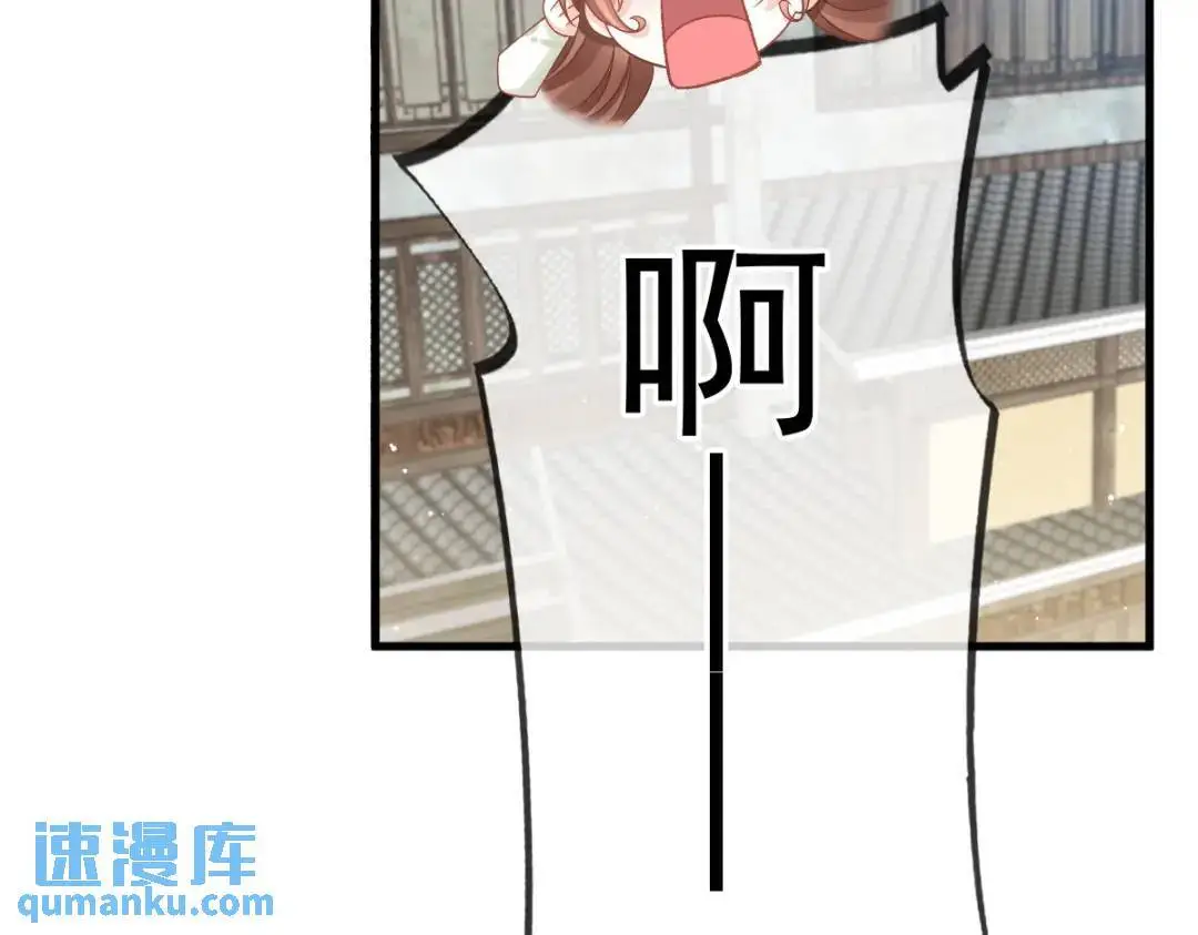 015 她早就是我的人了！ 第124页
