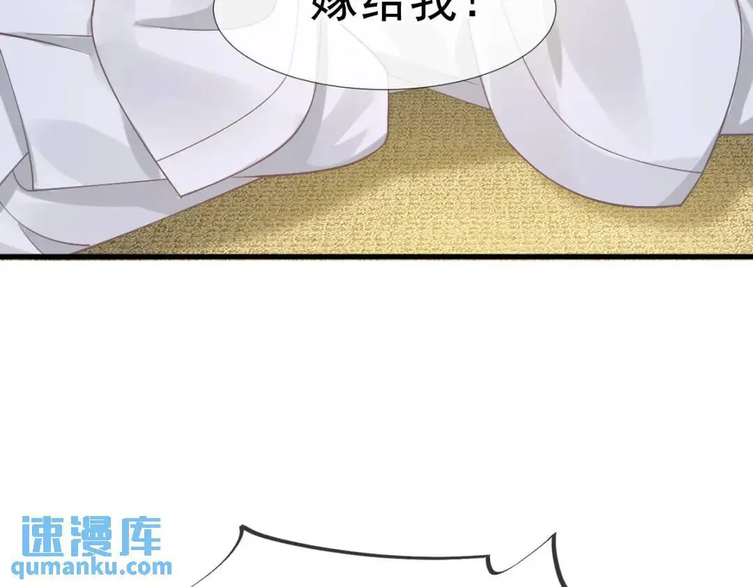 015 她早就是我的人了！ 第131页