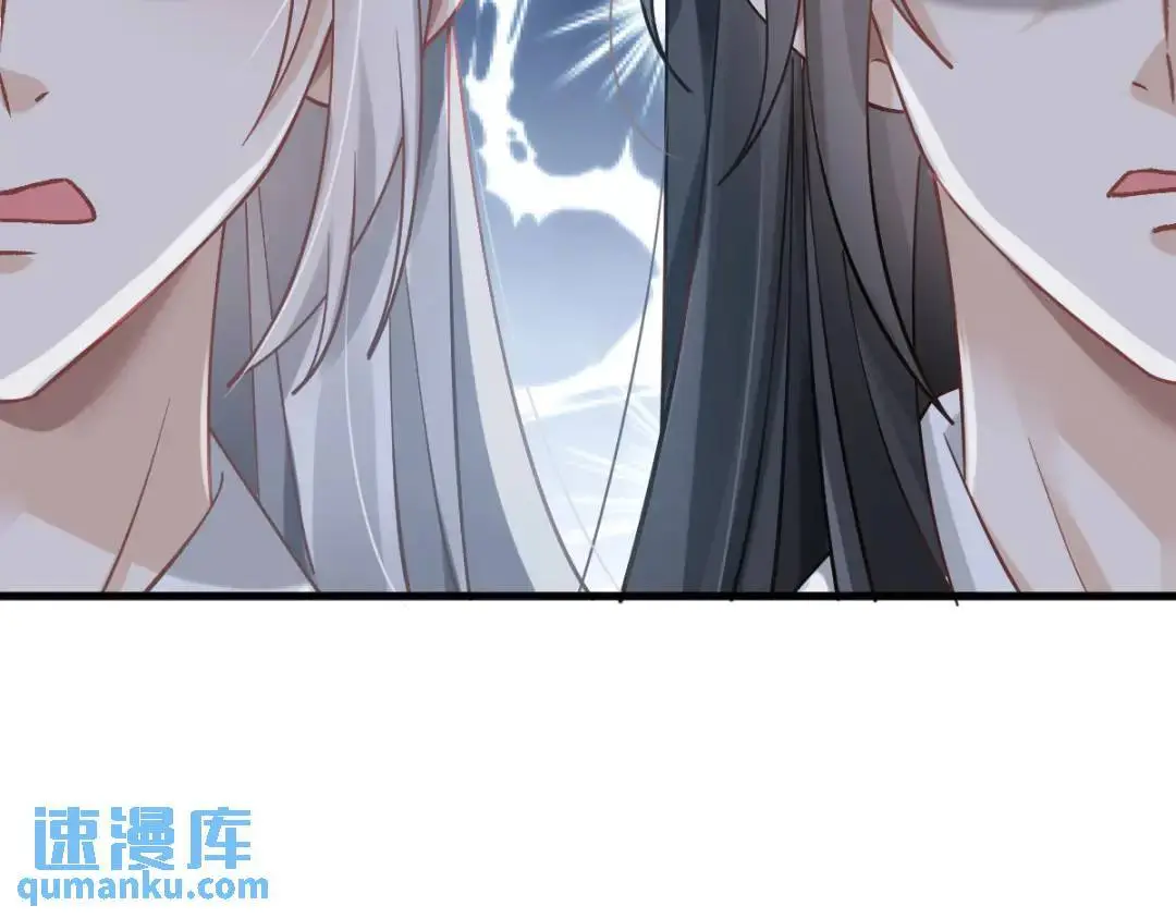 015 她早就是我的人了！ 第133页