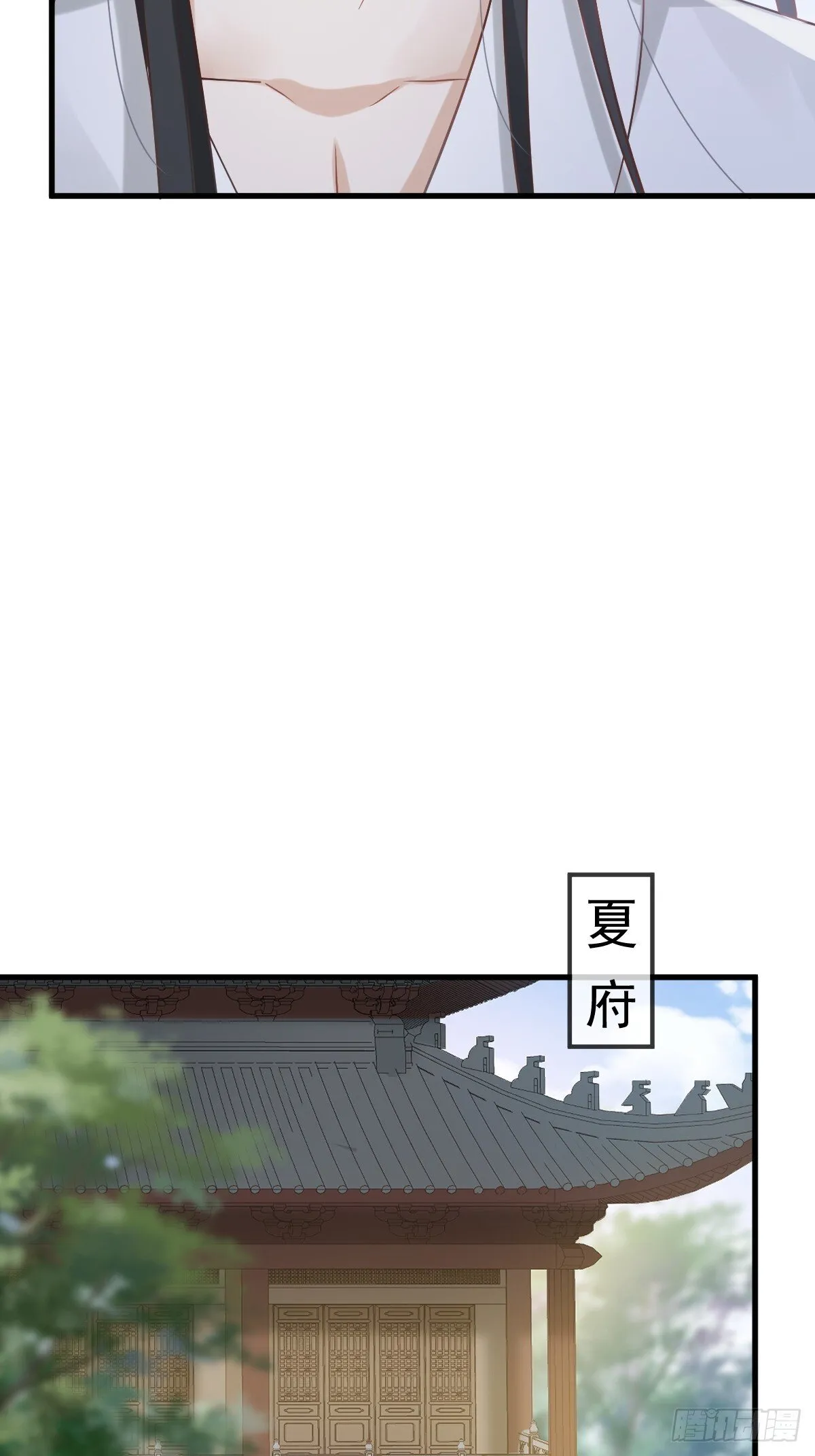 016 恋爱脑真可怕！ 第17页