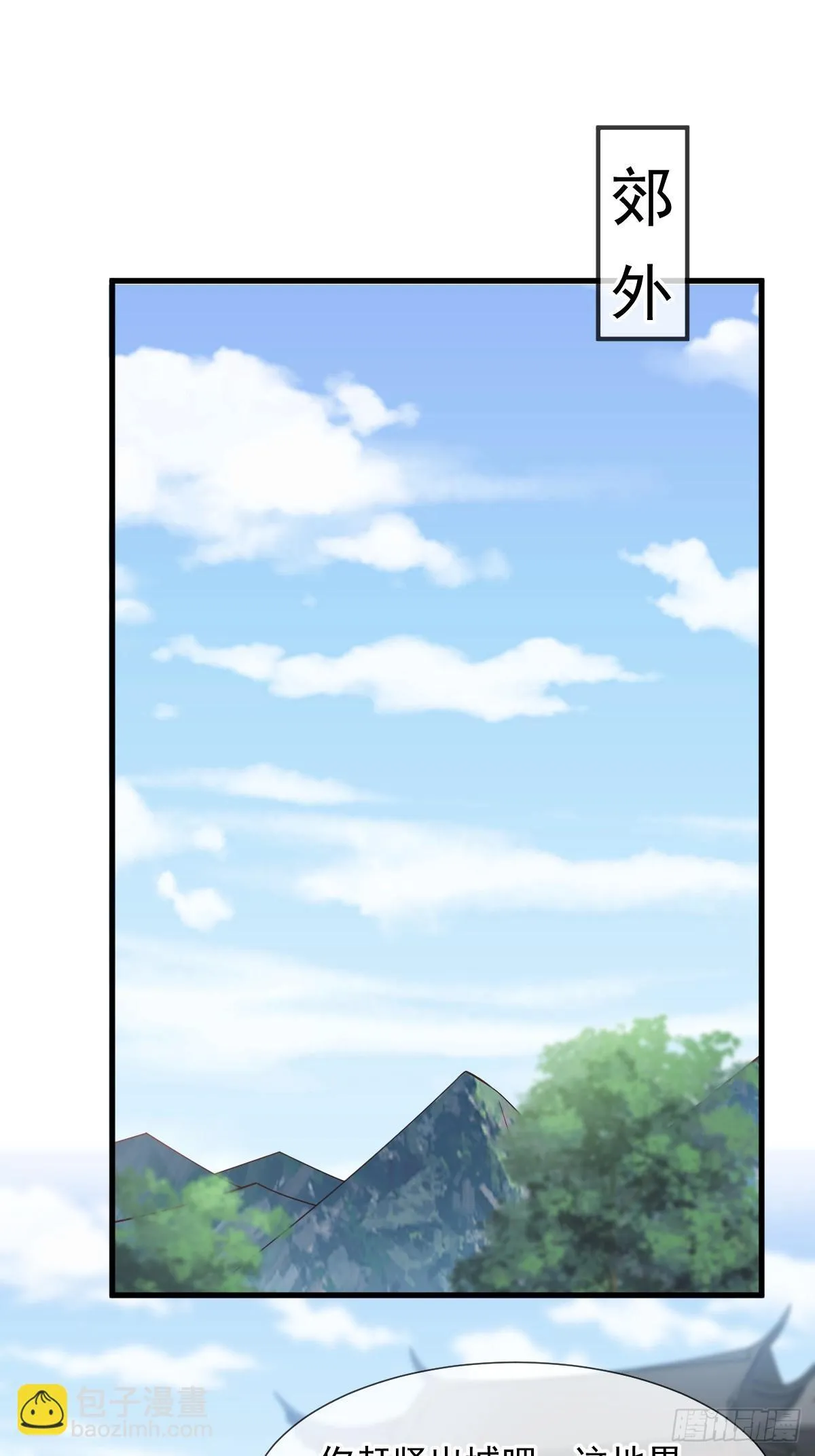 016 恋爱脑真可怕！ 第23页
