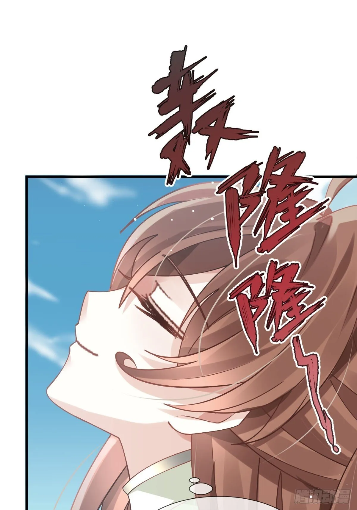 016 恋爱脑真可怕！ 第29页