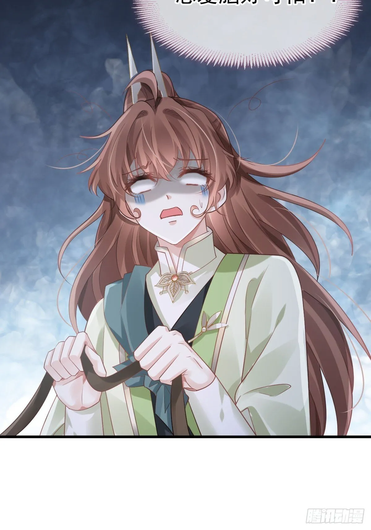 016 恋爱脑真可怕！ 第36页