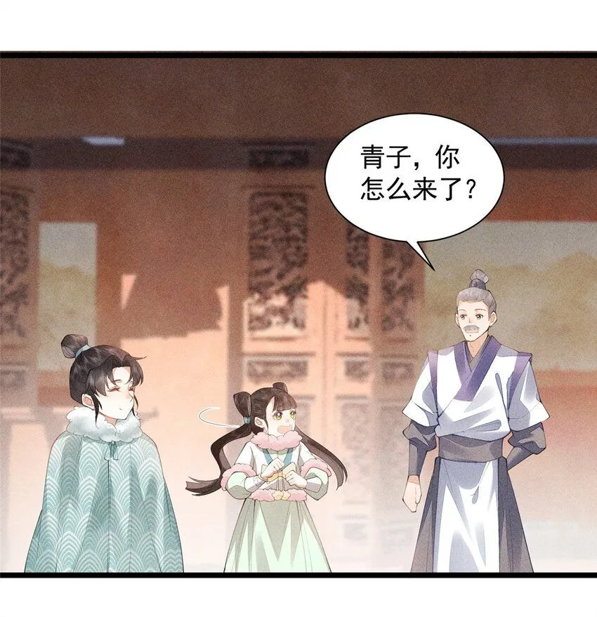 04 张莲塘 第46页