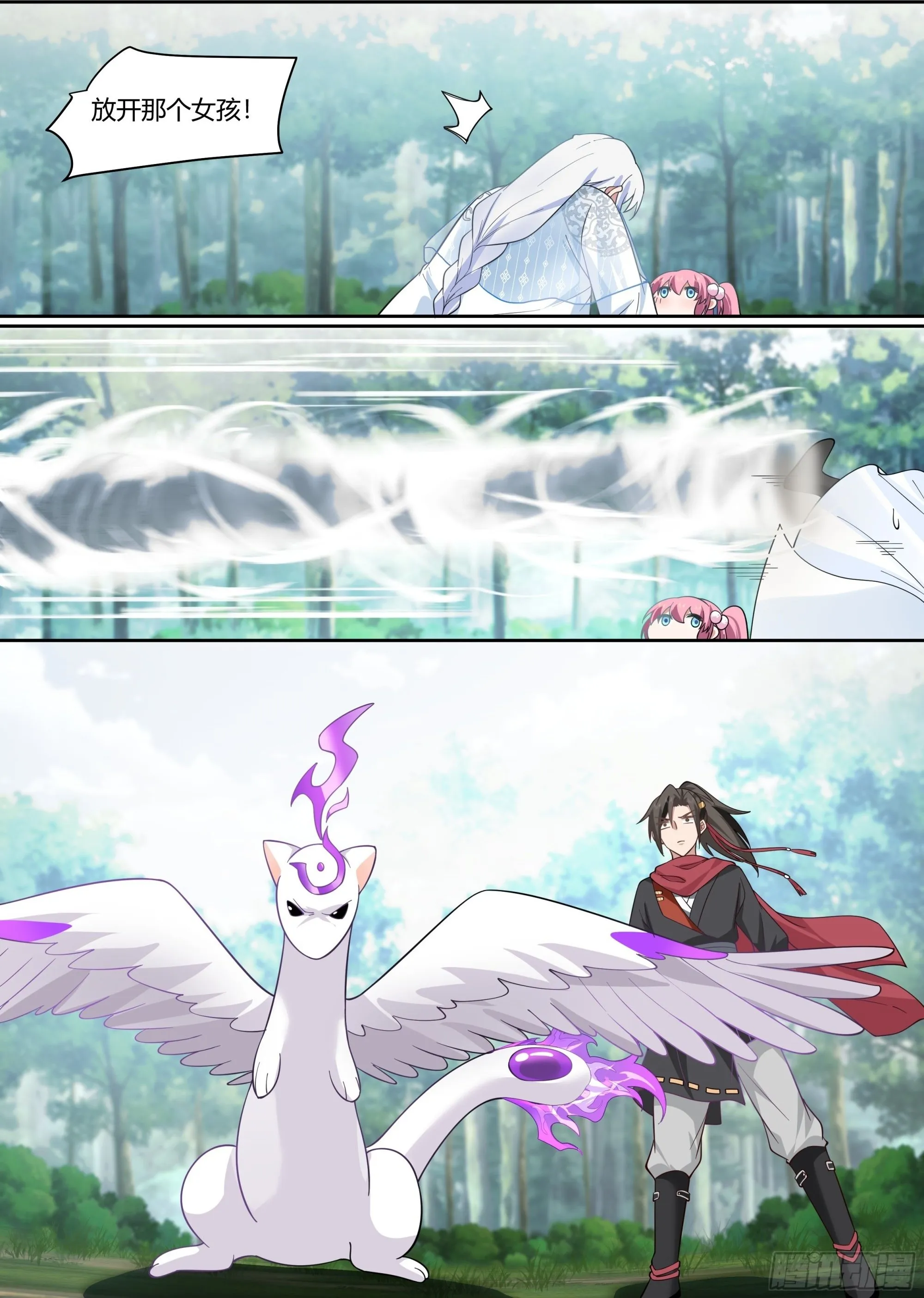 第1话-我的师妹都是病娇！！ 第8页