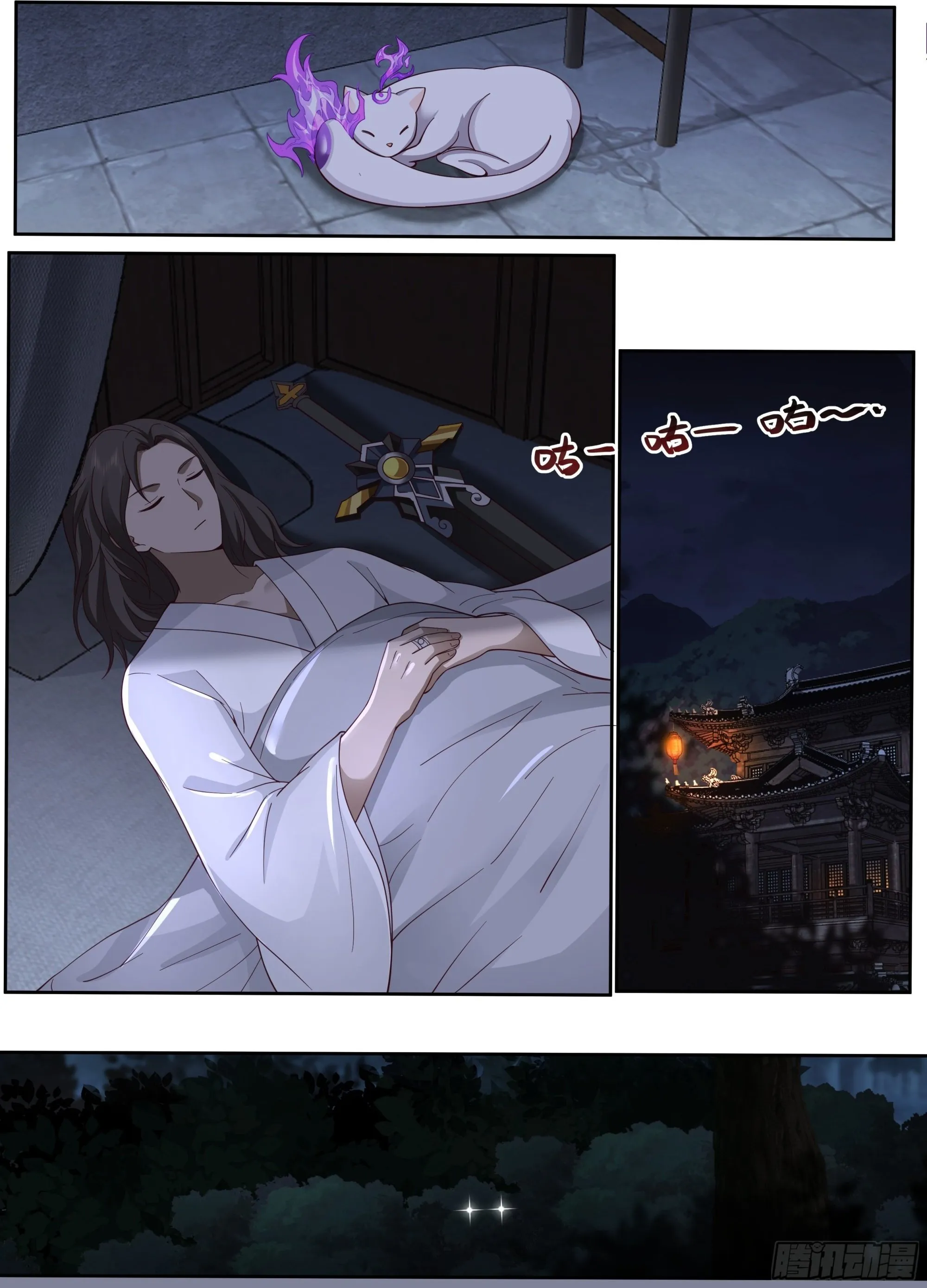 第15话-算你运气好！ 第2页