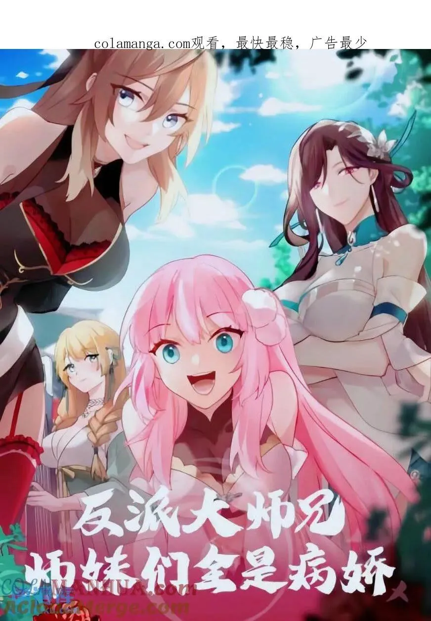 第46话-谁敢一战？ 第1页