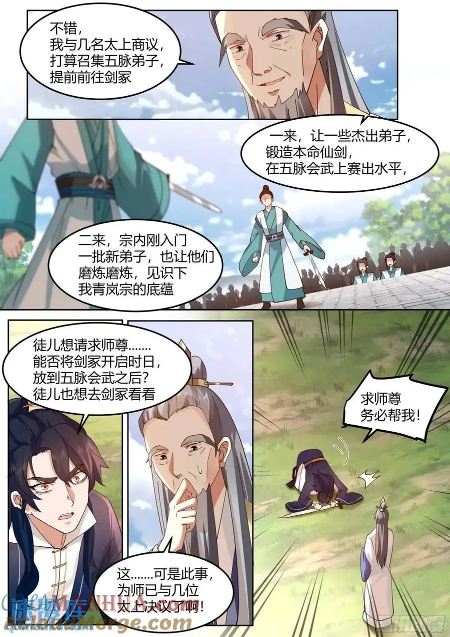 第53话-命中注定的对手！ 第9页