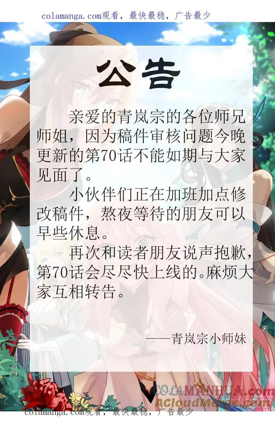 请假条 第1页