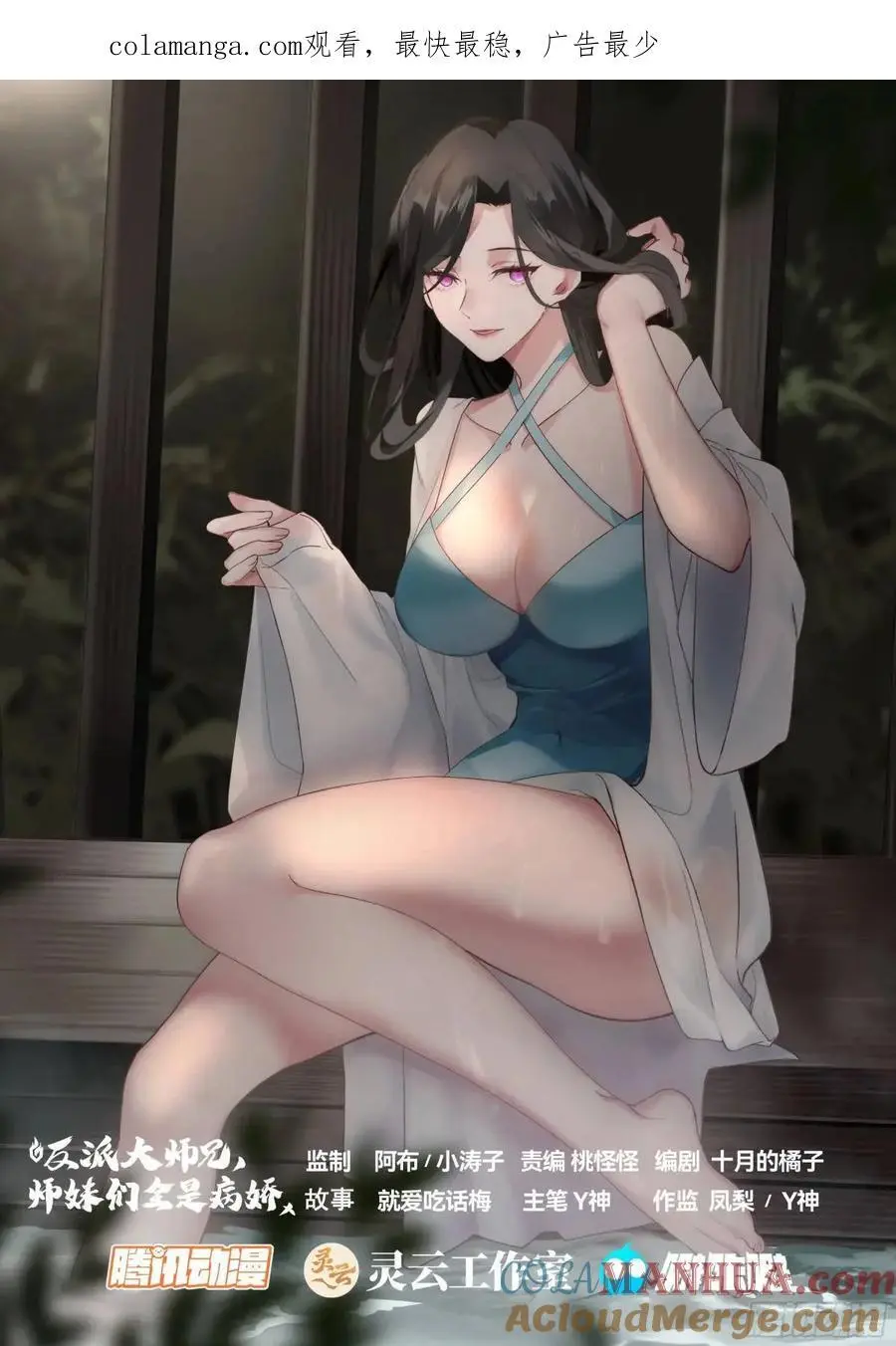 第74话-哪有赌狗天天输？ 第1页