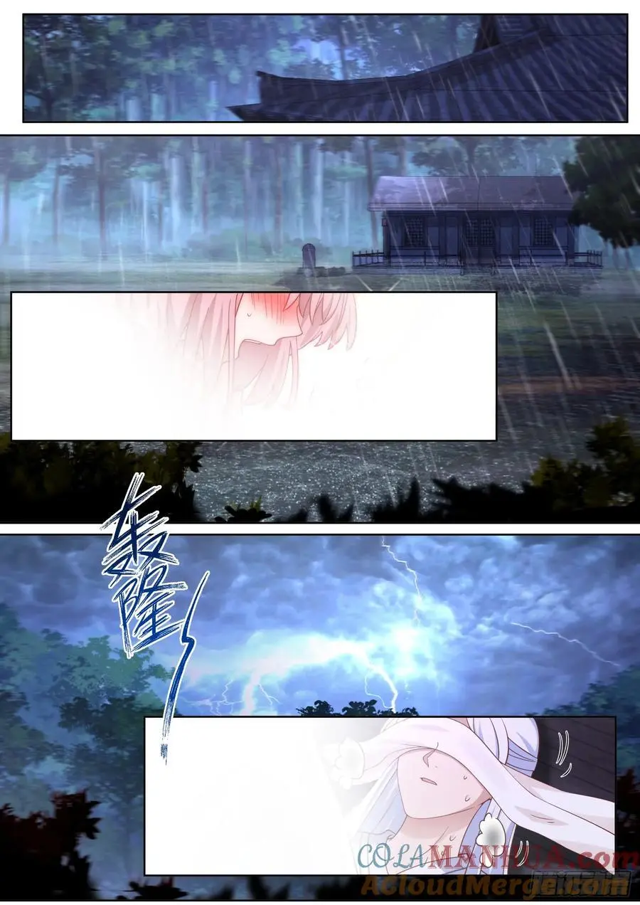 第89话-一夜的欢愉 第4页