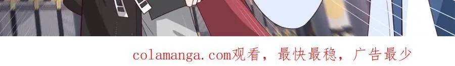 第129话 -萱儿妹妹，最在意我 第26页