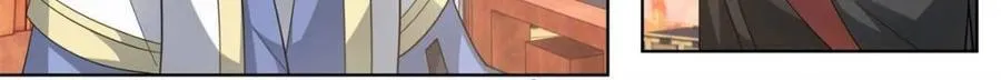 第130话 -你惹他干什么呢！？ 第6页