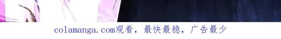 第130话 -你惹他干什么呢！？ 第26页