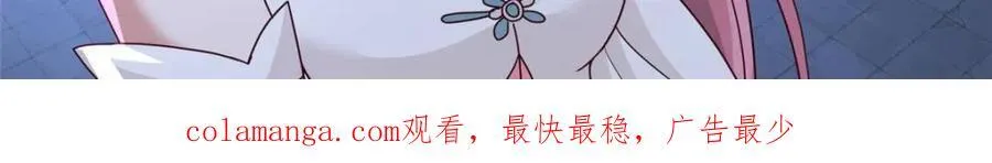 第131话 -今晚“战”个痛快 第24页