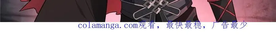 第133话 -你的妹妹…是我的了 第26页