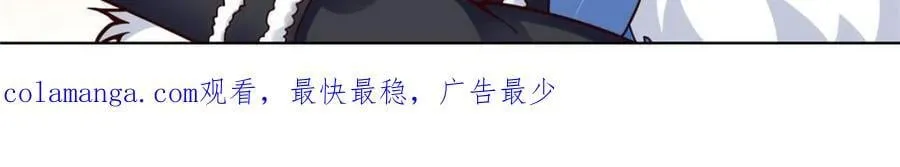 第135话 -别说话吻我！ 第24页