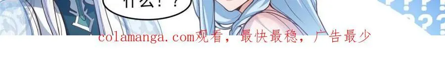 第141话 第24页