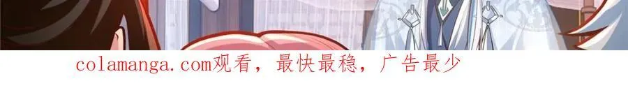 第142话 -这种事我都关着灯 第24页